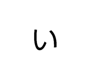 844898490