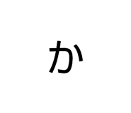 844898494