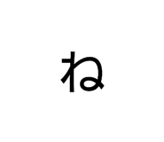844898512