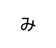 844898520