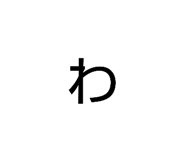 844899118