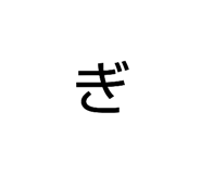 844899122