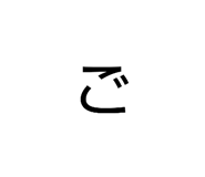 844899125