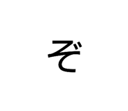 844899130