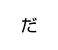 844899131