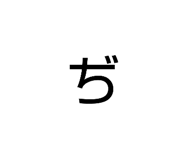844899132