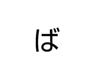 844899136
