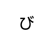 844899137