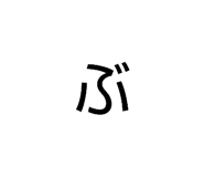 844899138