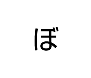 844899140