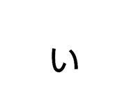844899147