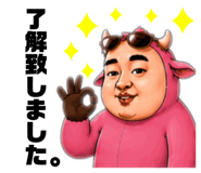 844899538