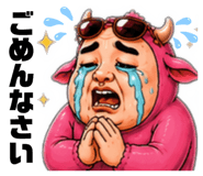 844899540