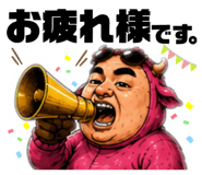 844899544