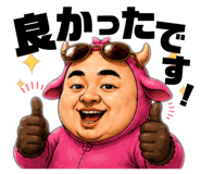 844899549