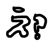 844899598