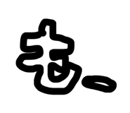 844899600