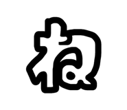 844899605