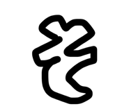 844899606