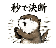 844899690
