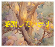 844900244