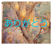 844900247