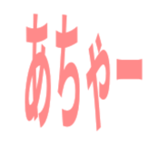 844901117