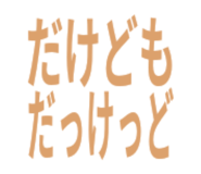 844901119