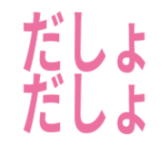 844901120