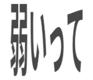 844901124