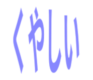 844901128