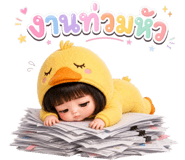 844910556