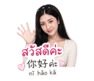 844911257