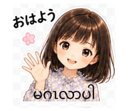 844913273