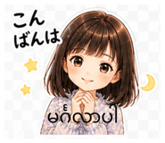 844913275