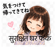 844913343
