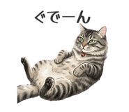 844913368