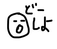 844913370