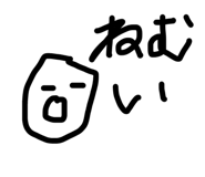 844913372
