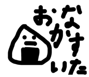 844913376