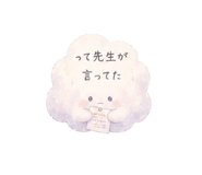 844913629