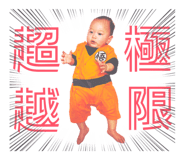 844913816
