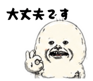844913920