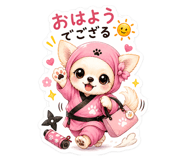 844913945