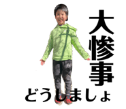 844913969