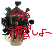 844914175