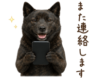 844914223
