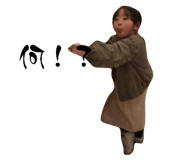 844914281