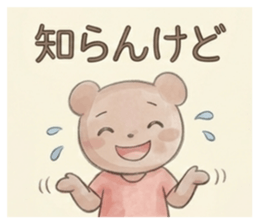 844914446