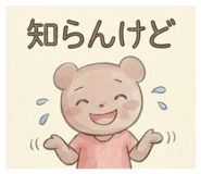 844914446